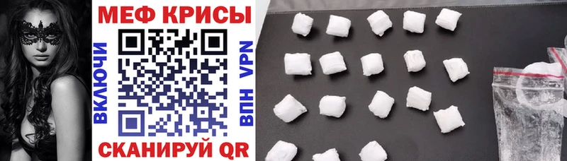 Купить Канабис  Cocaine  А ПВП  Меф  Свирск