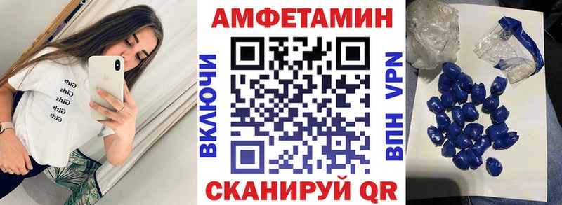 Купить где Свирск Amphetamine 97%