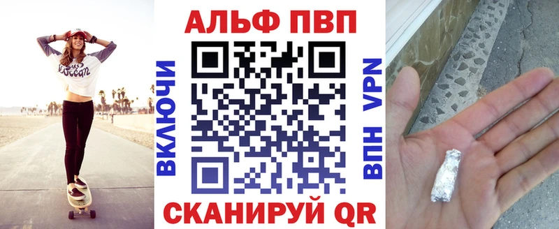 A-PVP Соль  Купить  Свирск 