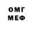 Метадон белоснежный Jack Niknetet