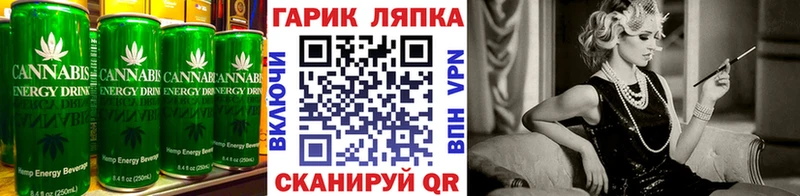 Cannafood конопля  Купить где  Свирск 