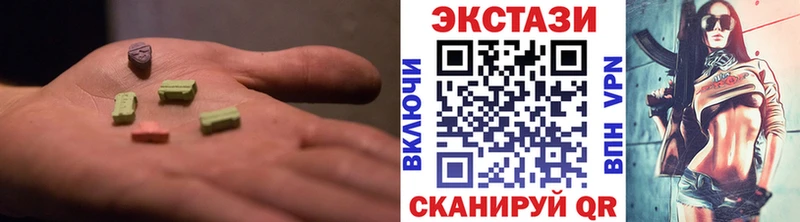 Купить где Свирск ЭКСТАЗИ XTC