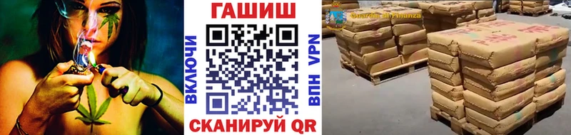 Купить закладки  Свирск  ГАШ хэш 