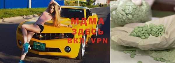 мдма Алексин