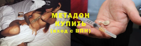 эйфоретик Алексеевка