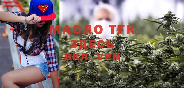 эйфоретик Алексеевка