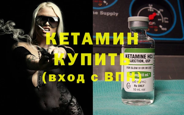 ECSTASY Армянск