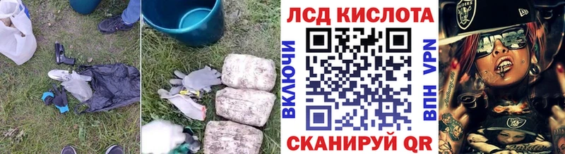 Купить где  Свирск  ЛСД экстази ecstasy 