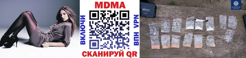 Купить закладки  Свирск  МДМА crystal 