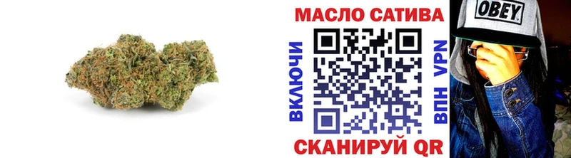 Купить  Свирск  ТГК THC oil 